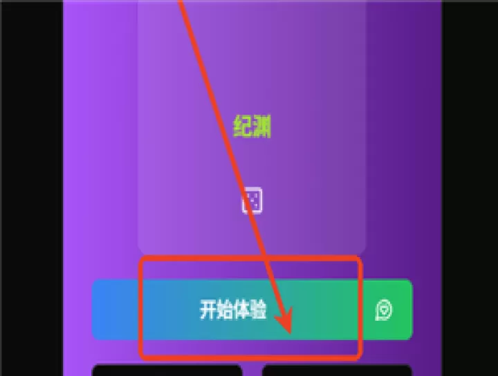 vsoul_通讯社交_第3张_99下载站 vsoul_https://www.99ziyuan.net_通讯社交_第3张