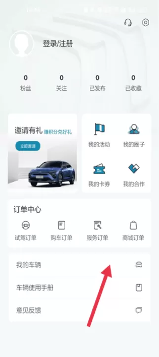 东风雪铁龙智行_https://www.99ziyuan.net_出行购物_第6张