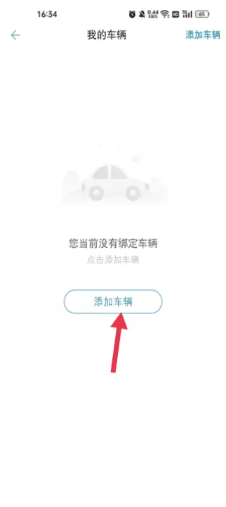 东风雪铁龙智行_https://www.99ziyuan.net_出行购物_第7张