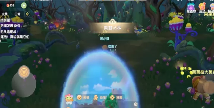 快瞧!摩尔庄园去黑森林的便捷路径在这!_游戏攻略_第1张_99下载站 快瞧!摩尔庄园去黑森林的便捷路径在这!_https://www.99ziyuan.net_游戏攻略_第1张