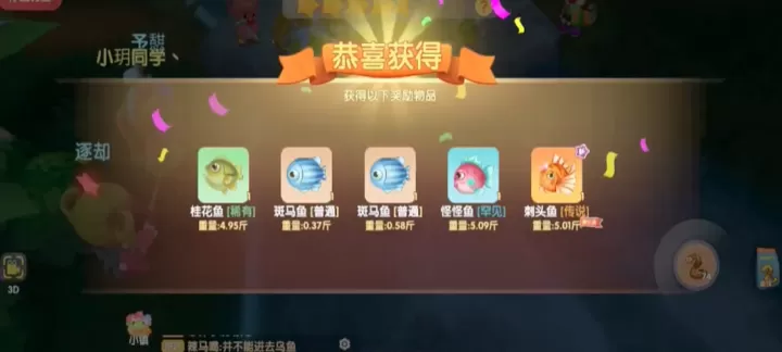 快瞧!摩尔庄园去黑森林的便捷路径在这!_游戏攻略_第3张_99下载站 快瞧!摩尔庄园去黑森林的便捷路径在这!_https://www.99ziyuan.net_游戏攻略_第3张