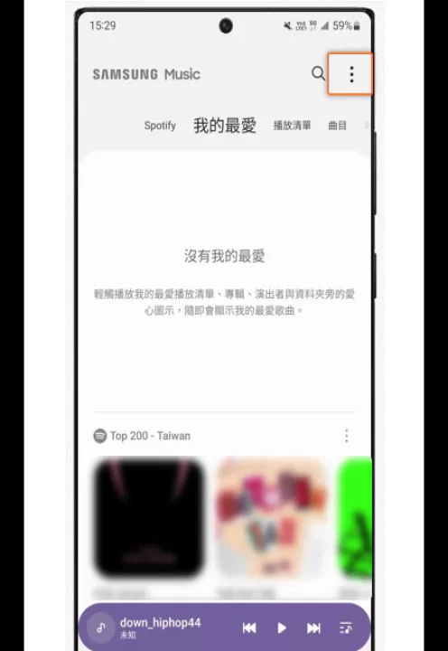 三星音乐App_https://www.99ziyuan.net_音乐软件_第1张