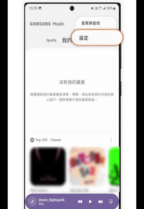 三星音乐App_https://www.99ziyuan.net_音乐软件_第2张