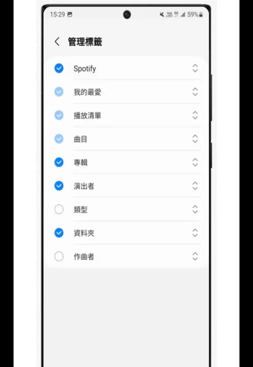 三星音乐App_https://www.99ziyuan.net_音乐软件_第4张
