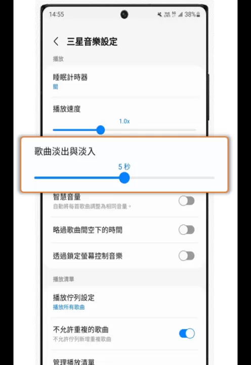 三星音乐App_https://www.99ziyuan.net_音乐软件_第5张