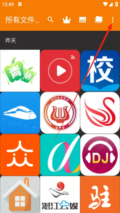 简单图库app_系统工具_第2张_99下载站 简单图库app_https://www.99ziyuan.net_系统工具_第2张
