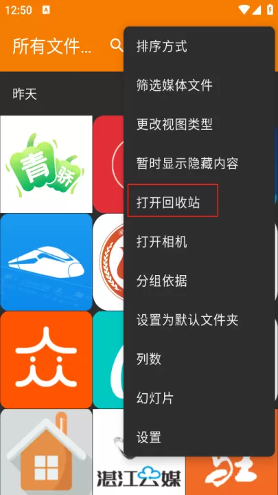 简单图库app_系统工具_第3张_99下载站 简单图库app_https://www.99ziyuan.net_系统工具_第3张