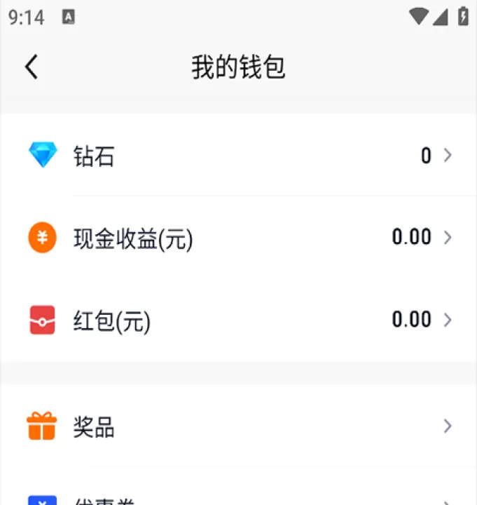 腾讯体育App_影视播放_第2张_99下载站 腾讯体育App_https://www.99ziyuan.net_影视播放_第2张