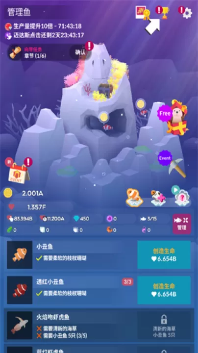 深海水族馆_https://www.99ziyuan.net_休闲益智_第3张