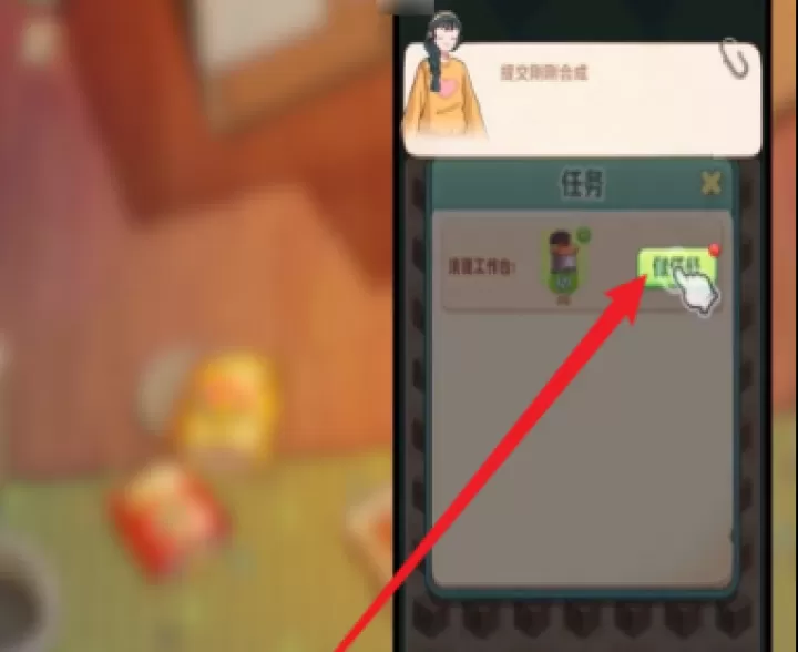 四季合合_模拟经营_第3张_99下载站 四季合合_https://www.99ziyuan.net_模拟经营_第3张
