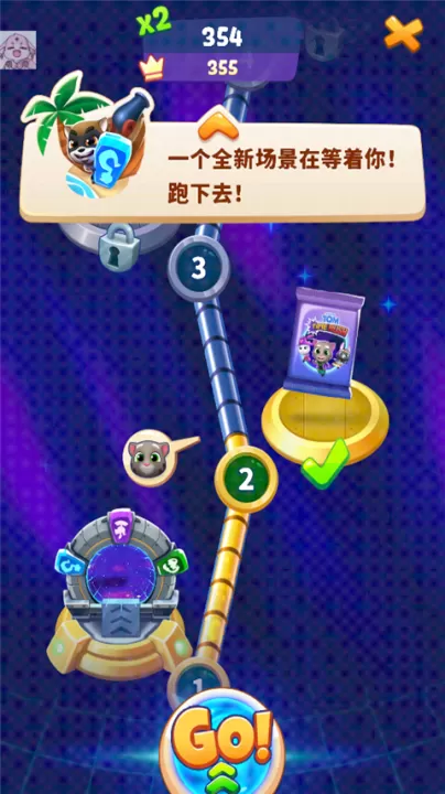 汤姆猫时光快跑_休闲益智_第7张_99下载站 汤姆猫时光快跑_https://www.99ziyuan.net_休闲益智_第7张