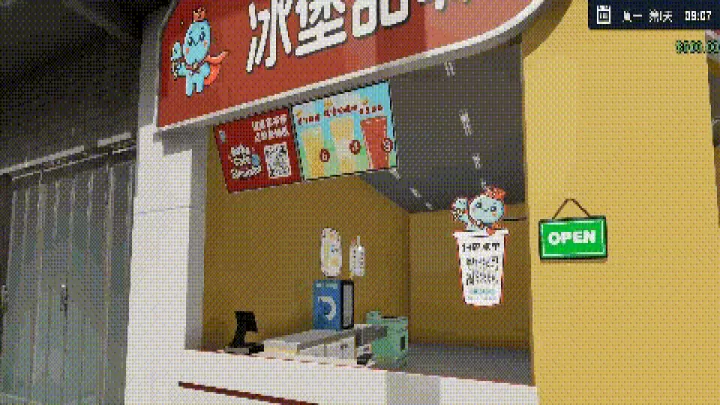 奶茶店模拟器重生之我在冰堡甜城当店长_模拟经营_第6张_99下载站 奶茶店模拟器重生之我在冰堡甜城当店长_https://www.99ziyuan.net_模拟经营_第6张