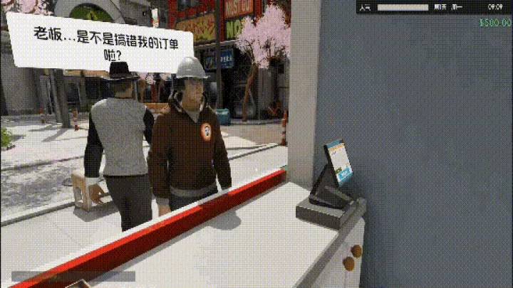 奶茶店模拟器重生之我在冰堡甜城当店长_模拟经营_第10张_99下载站 奶茶店模拟器重生之我在冰堡甜城当店长_https://www.99ziyuan.net_模拟经营_第10张