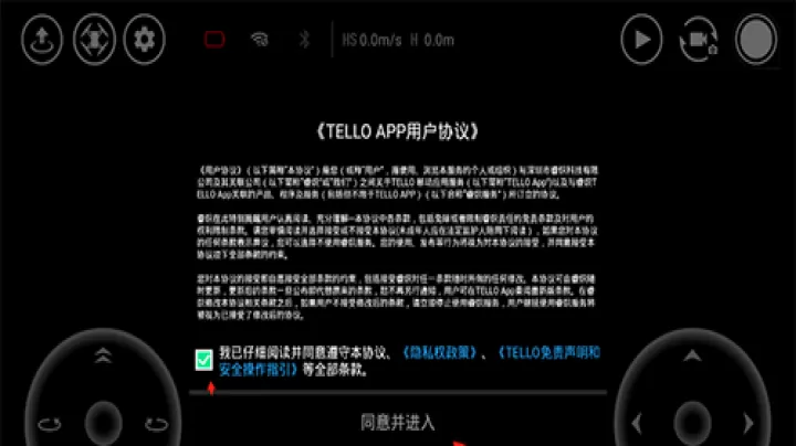 TELLO_生活实用_第1张_99下载站 TELLO_https://www.99ziyuan.net_生活实用_第1张