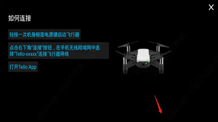 TELLO_生活实用_第2张_99下载站 TELLO_https://www.99ziyuan.net_生活实用_第2张