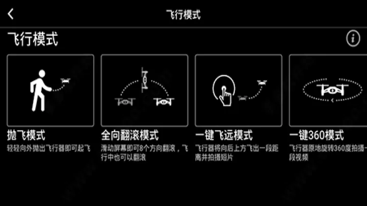 TELLO_生活实用_第5张_99下载站 TELLO_https://www.99ziyuan.net_生活实用_第5张
