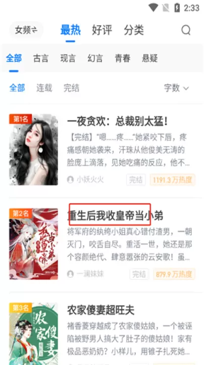 番薯小说_新闻阅读_第1张_99下载站 番薯小说_https://www.99ziyuan.net_新闻阅读_第1张