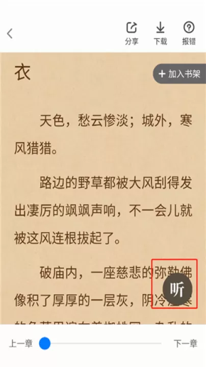 番薯小说_新闻阅读_第3张_99下载站 番薯小说_https://www.99ziyuan.net_新闻阅读_第3张