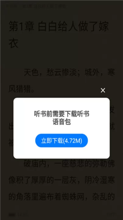 番薯小说_新闻阅读_第4张_99下载站 番薯小说_https://www.99ziyuan.net_新闻阅读_第4张