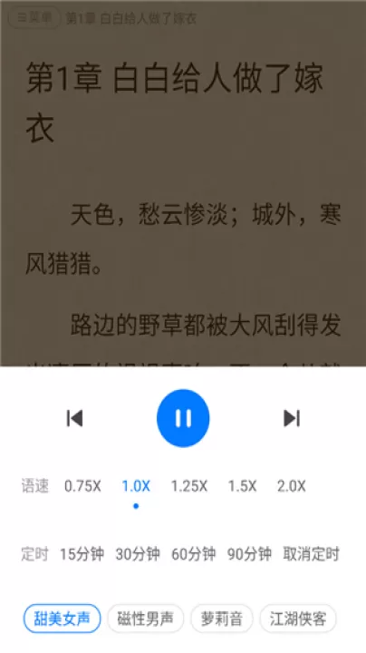 番薯小说_新闻阅读_第5张_99下载站 番薯小说_https://www.99ziyuan.net_新闻阅读_第5张