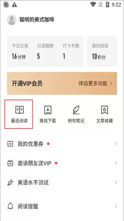 每日英语阅读app官方版_学习办公_第6张_99下载站 每日英语阅读app官方版_https://www.99ziyuan.net_学习办公_第6张