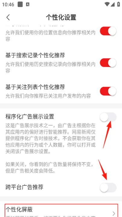 网易新闻_https://www.99ziyuan.net_新闻阅读_第3张