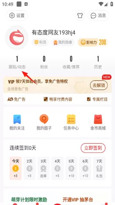 网易新闻_https://www.99ziyuan.net_新闻阅读_第6张
