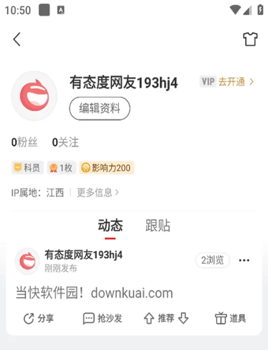 网易新闻_https://www.99ziyuan.net_新闻阅读_第7张