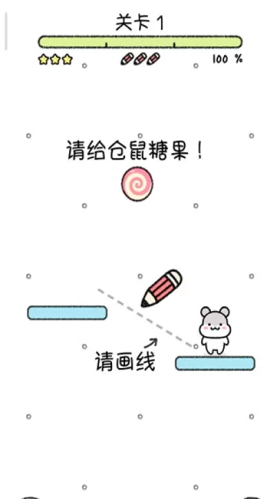 仓鼠小镇_休闲益智_第4张_99下载站 仓鼠小镇_https://www.99ziyuan.net_休闲益智_第4张