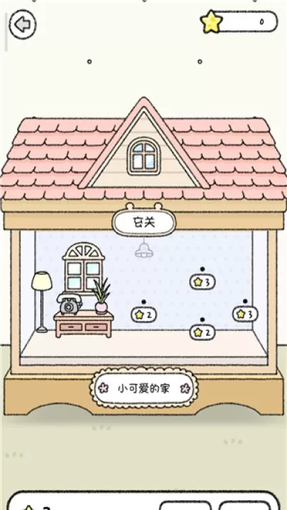 仓鼠小镇_休闲益智_第8张_99下载站 仓鼠小镇_https://www.99ziyuan.net_休闲益智_第8张
