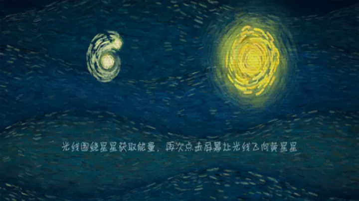 我们相距十万光年_休闲益智_第3张_99下载站 我们相距十万光年_https://www.99ziyuan.net_休闲益智_第3张