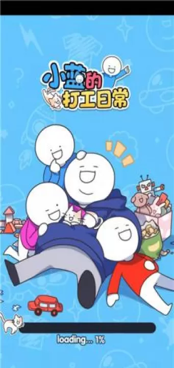 小蓝的打工日常_https://www.99ziyuan.net_休闲益智_第1张