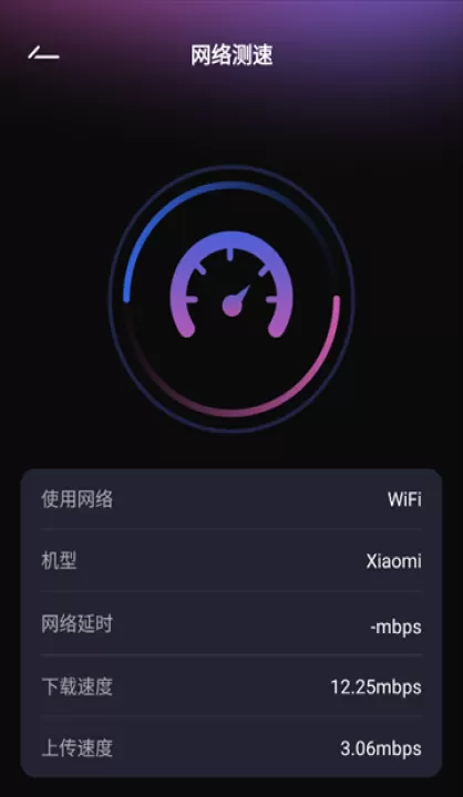 速效WiFiapp_系统工具_第2张_99下载站 速效WiFiapp_https://www.99ziyuan.net_系统工具_第2张