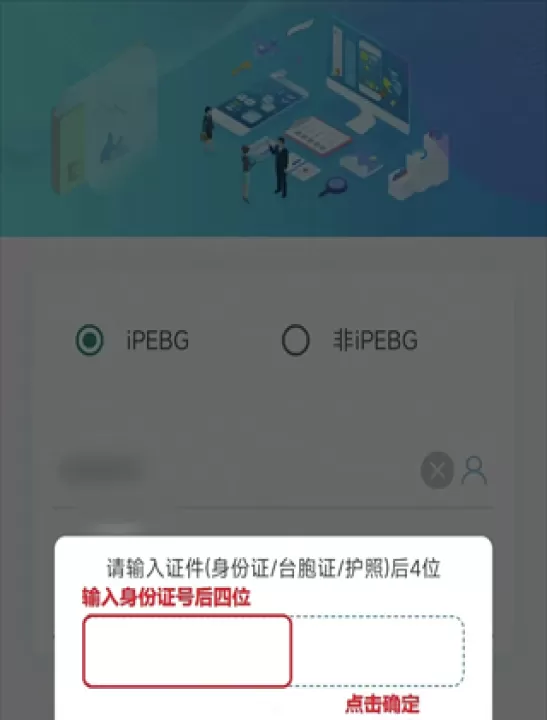 速易签富士康_生活实用_第2张_99下载站 速易签富士康_https://www.99ziyuan.net_生活实用_第2张