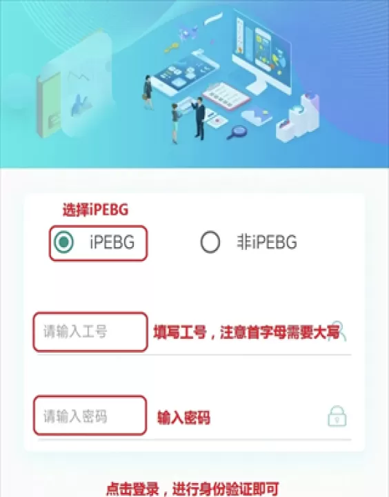 速易签富士康_生活实用_第1张_99下载站 速易签富士康_https://www.99ziyuan.net_生活实用_第1张