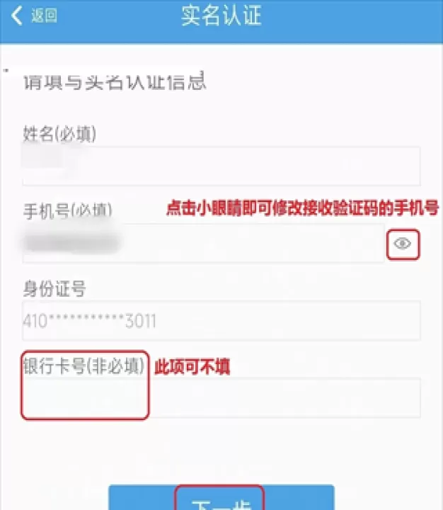 速易签富士康_生活实用_第4张_99下载站 速易签富士康_https://www.99ziyuan.net_生活实用_第4张