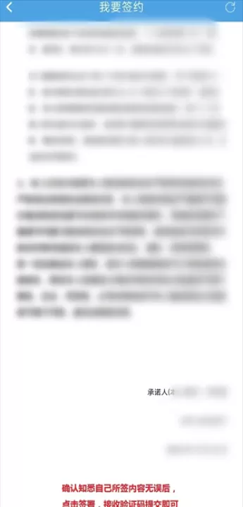 速易签富士康_生活实用_第5张_99下载站 速易签富士康_https://www.99ziyuan.net_生活实用_第5张