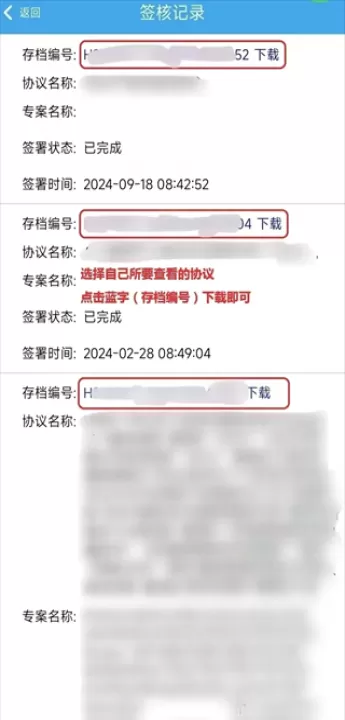 速易签富士康_生活实用_第7张_99下载站 速易签富士康_https://www.99ziyuan.net_生活实用_第7张
