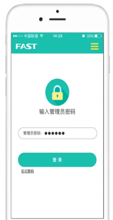 迅捷路由智能管家_生活实用_第1张_99下载站 迅捷路由智能管家_https://www.99ziyuan.net_生活实用_第1张