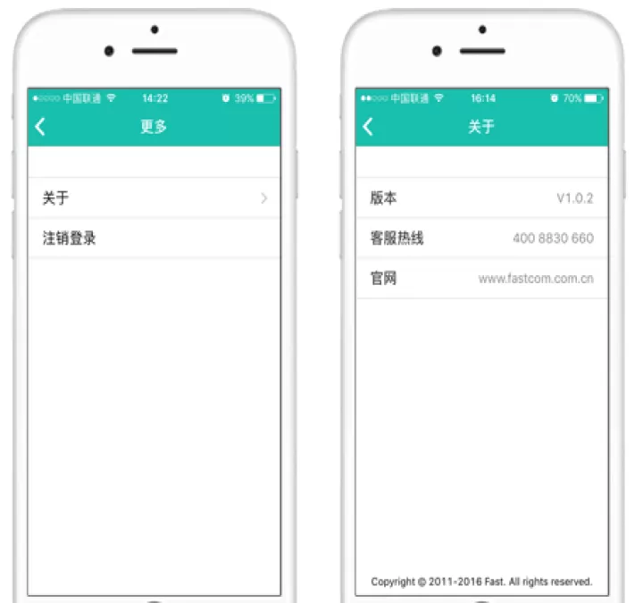 迅捷路由智能管家_生活实用_第8张_99下载站 迅捷路由智能管家_https://www.99ziyuan.net_生活实用_第8张