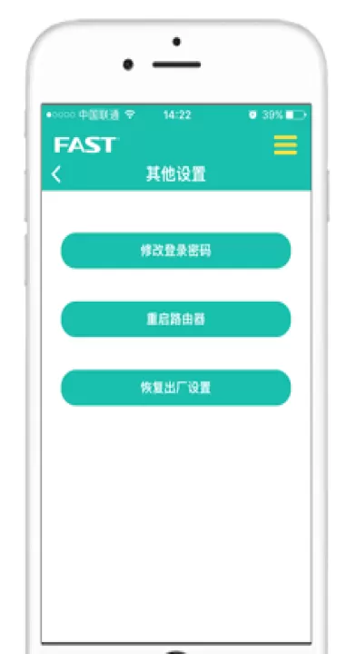 迅捷路由智能管家_生活实用_第7张_99下载站 迅捷路由智能管家_https://www.99ziyuan.net_生活实用_第7张