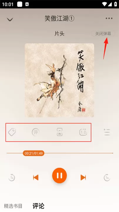 金庸听书_新闻阅读_第4张_99下载站 金庸听书_https://www.99ziyuan.net_新闻阅读_第4张