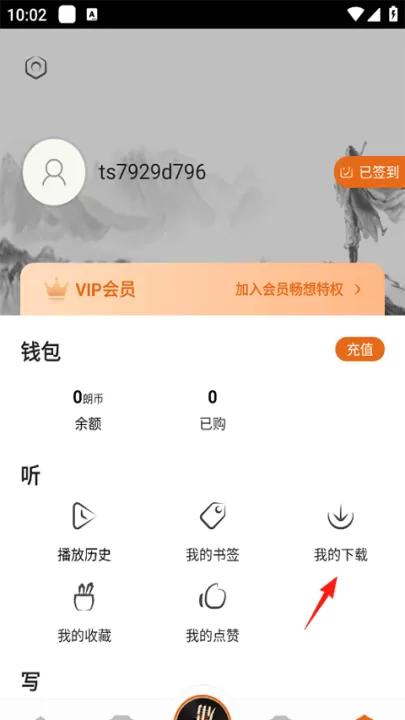 金庸听书_新闻阅读_第7张_99下载站 金庸听书_https://www.99ziyuan.net_新闻阅读_第7张