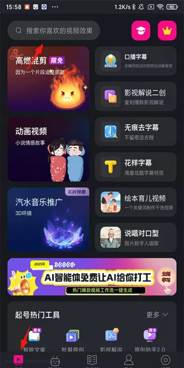 美册视频制作_https://www.99ziyuan.net_摄影图像_第1张