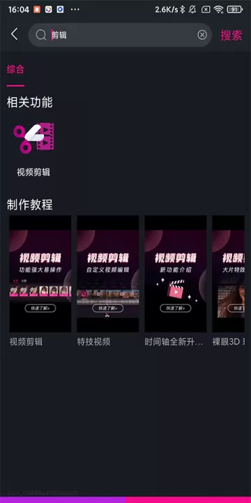 美册视频制作_https://www.99ziyuan.net_摄影图像_第6张