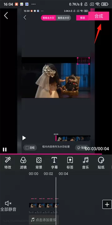 美册视频制作_https://www.99ziyuan.net_摄影图像_第7张