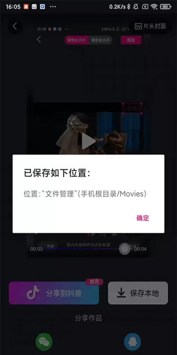 美册视频制作_https://www.99ziyuan.net_摄影图像_第9张