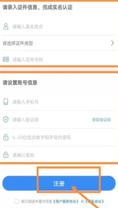 一起长大教师_学习办公_第3张_99下载站 一起长大教师_https://www.99ziyuan.net_学习办公_第3张