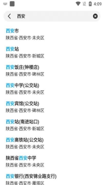 心悦天气_生活实用_第3张_99下载站 心悦天气_https://www.99ziyuan.net_生活实用_第3张