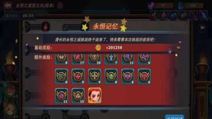城堡传说大乱斗_模拟经营_第1张_99下载站 城堡传说大乱斗_https://www.99ziyuan.net_模拟经营_第1张